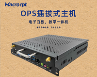 工業(yè)主板有多少個USB接口，紅色 的USB接口代表什么 ？